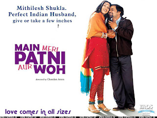 Main Meri Patni Aur Woh Hindi M...